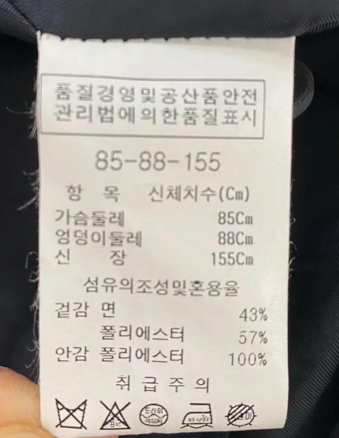 아이잗바바 네이비 트렌치코트 6