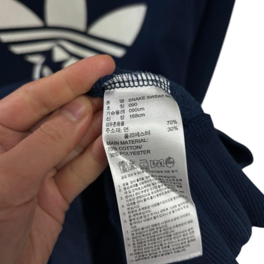 아디다스 스웻셔츠 8
