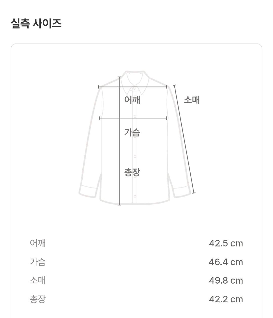 마뗑킴 블라우스 5