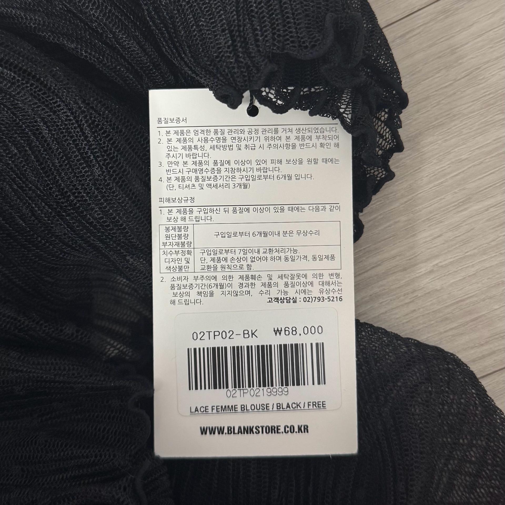 [새상품] 블랭크 레이스 블라우스 블랙 3