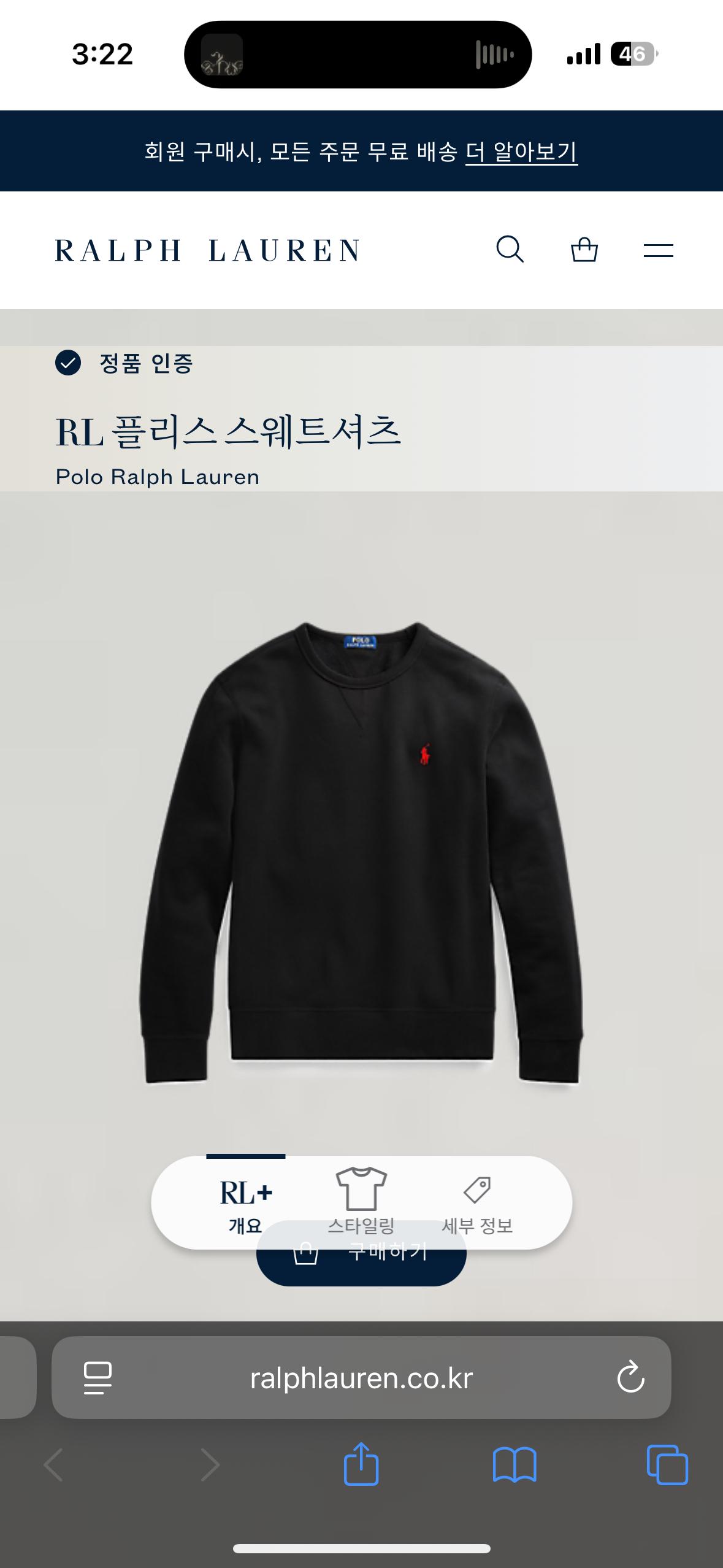 L 폴로랄프로렌 기모 블랙 맨투맨 7
