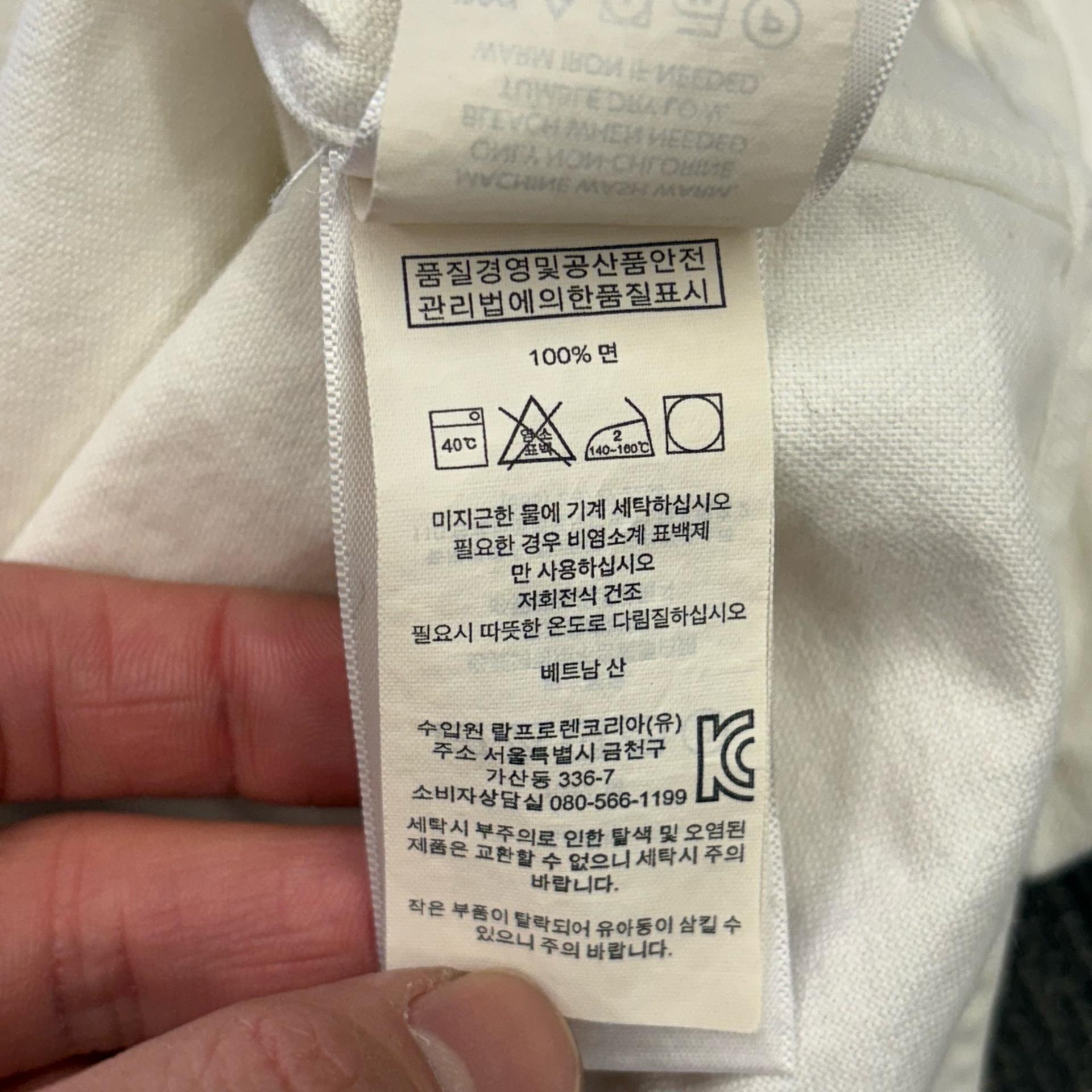 L 폴로랄프로렌 화이트 코튼 셔츠 6