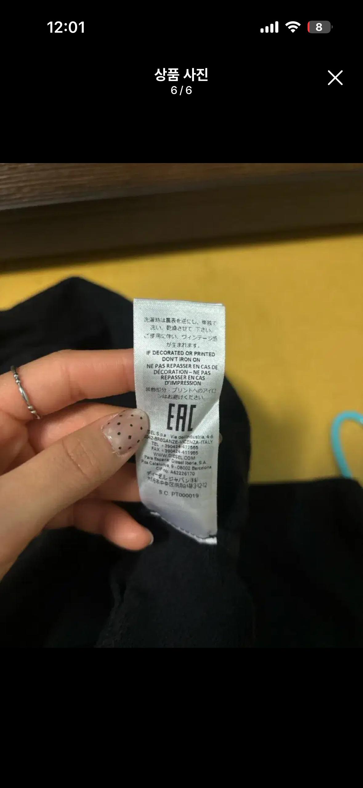 디젤 오프숄더 후드티 7