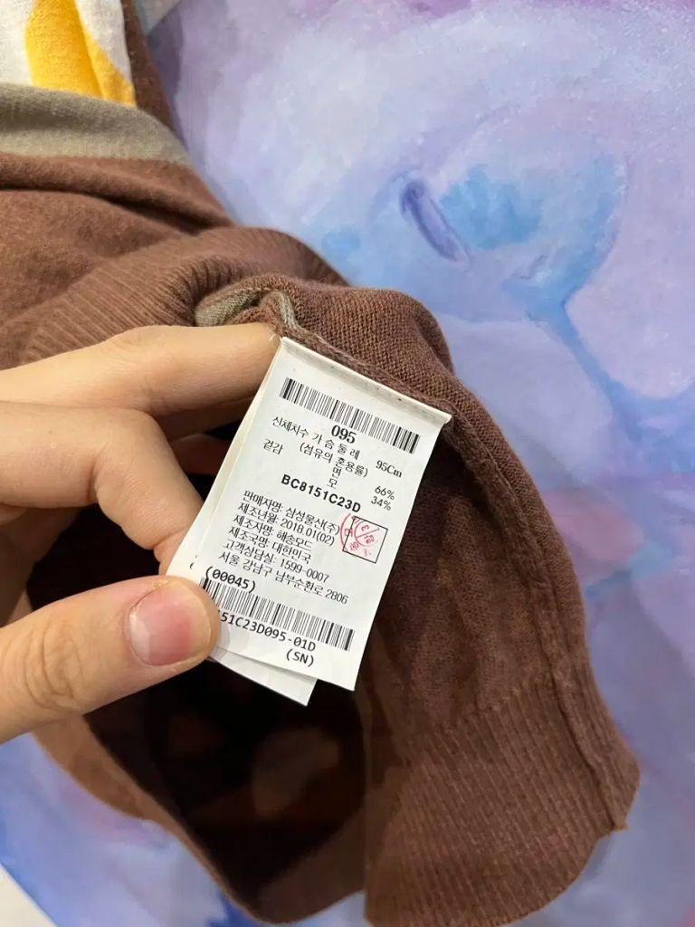 빈폴 로고 아가일 조끼 95 4