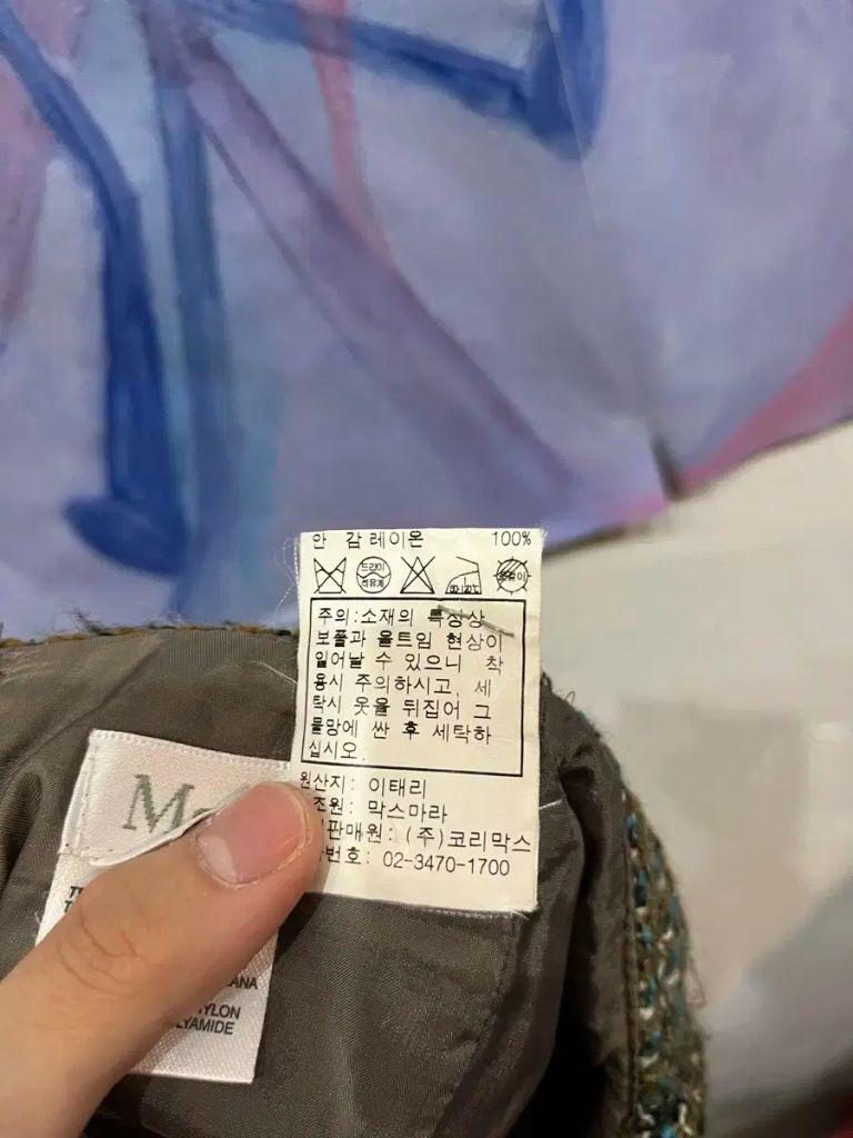 막스마라 울 트위드 스커트 made in italy 9