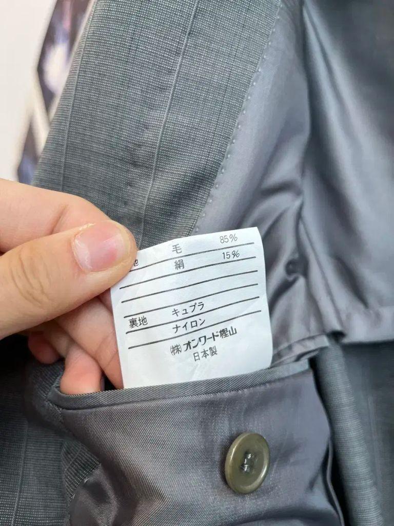 입생로랑 울 블레이저 자켓 made in japan 9