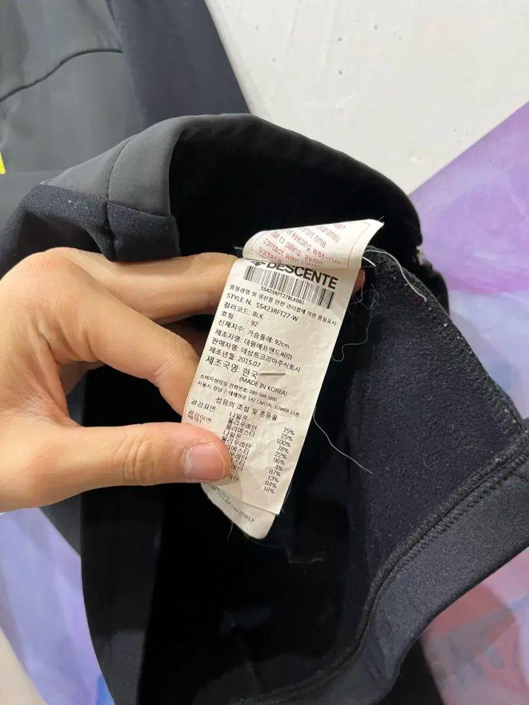 데상트 여성 집업 자켓 90 5