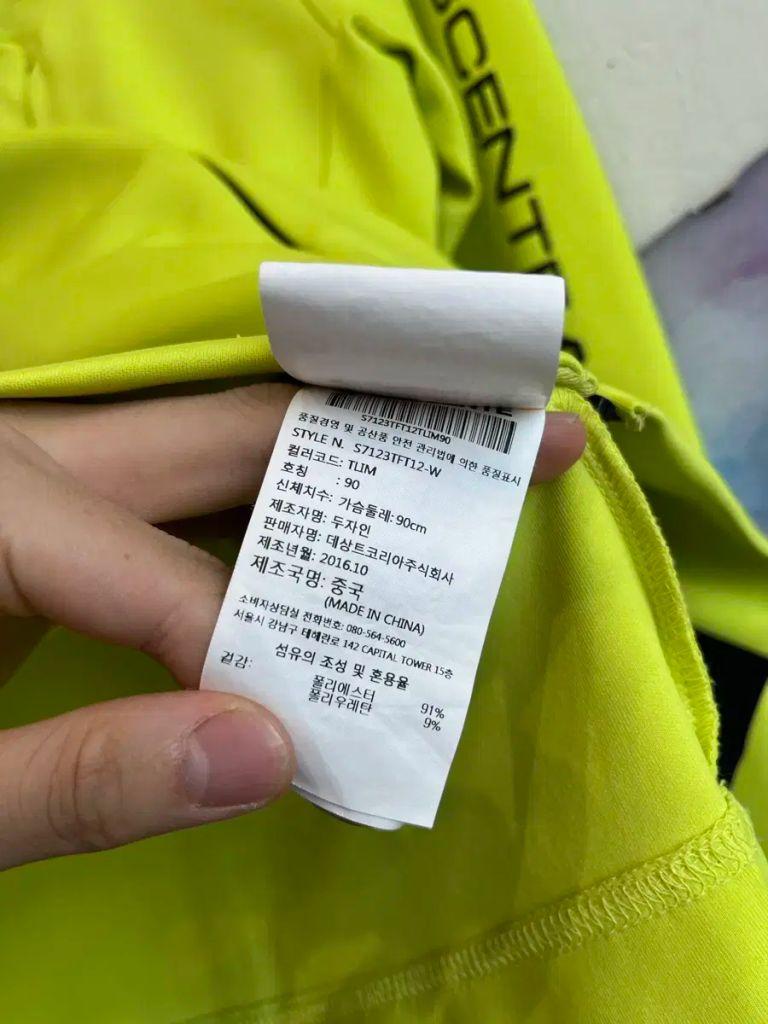 데상트 스포츠 집업 자켓 우먼즈 90 4