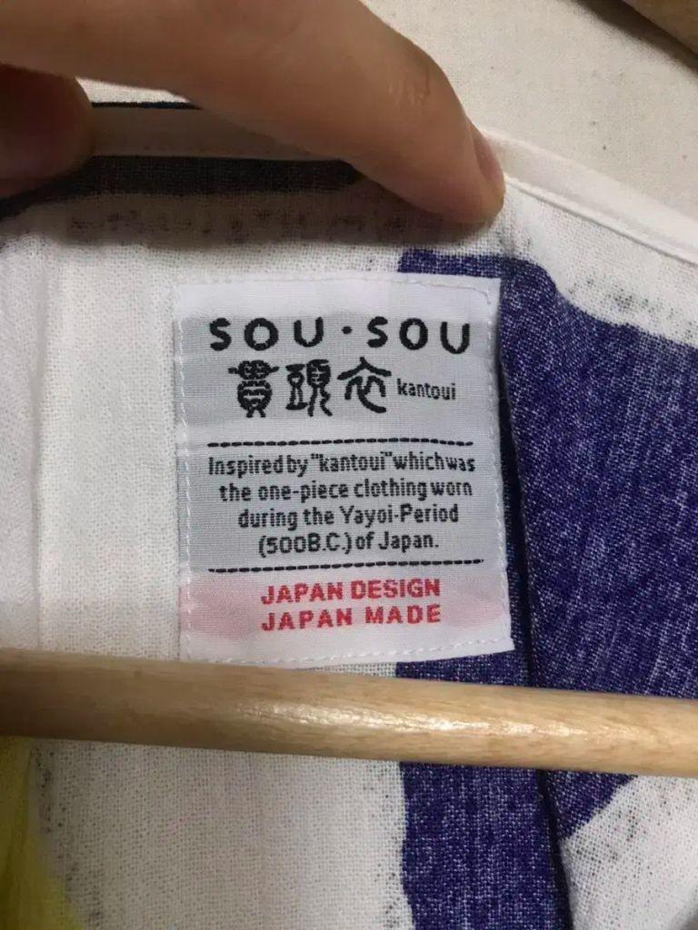 소우소우 슬리브리스 블라우스 5