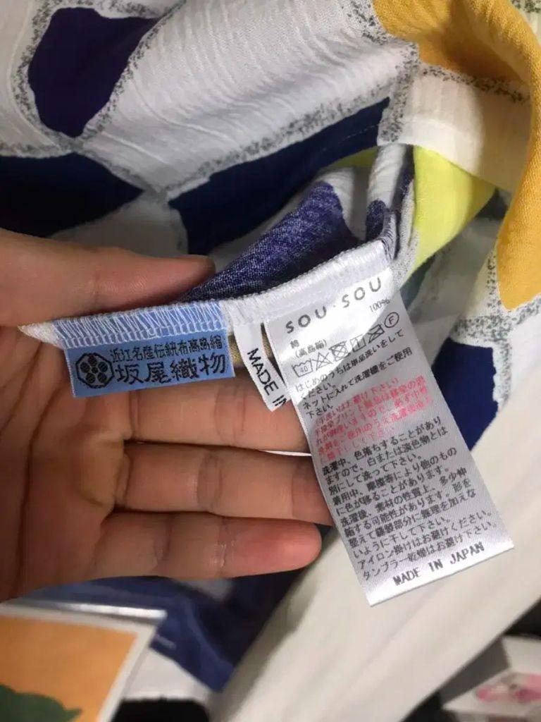 소우소우 슬리브리스 블라우스 6