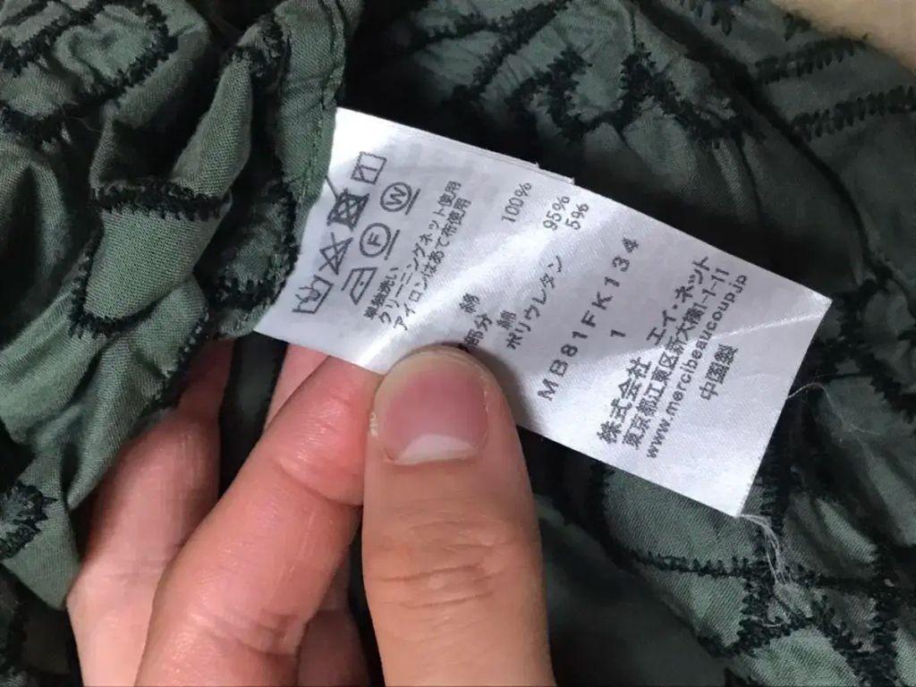 이세이미야케 메르시보꾸 재팬 반팔 티셔츠 8