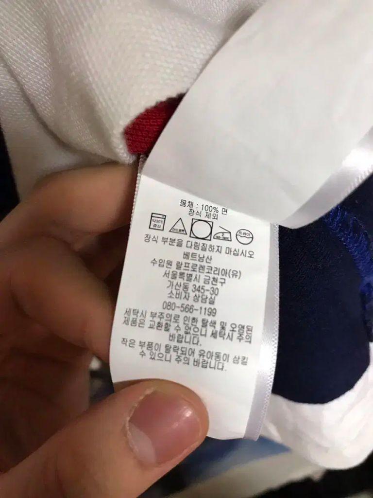 폴로랄프로렌 컬러블럭 카라티 7