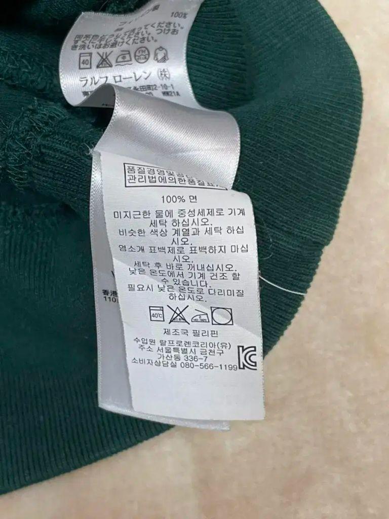 폴로 숄카라 맨투맨 5