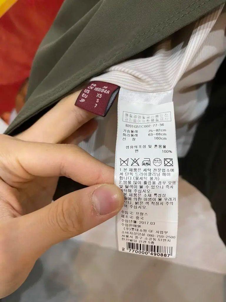꼼뜨와 데 꼬또니에 트렌치코트 카키 7