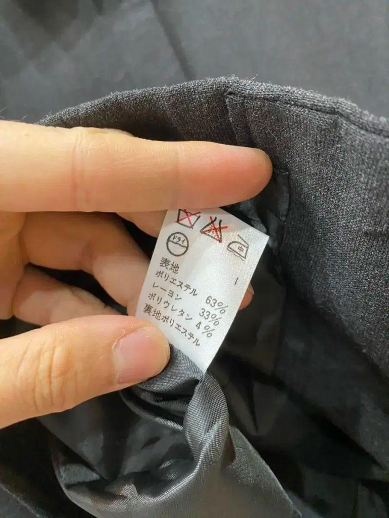 일본빈티지 미니멀 자켓 7