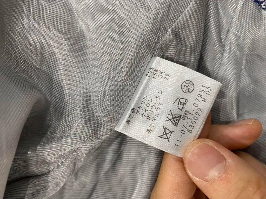 BALLSEY 트위드 자켓 (ITALY FABRIC) 10