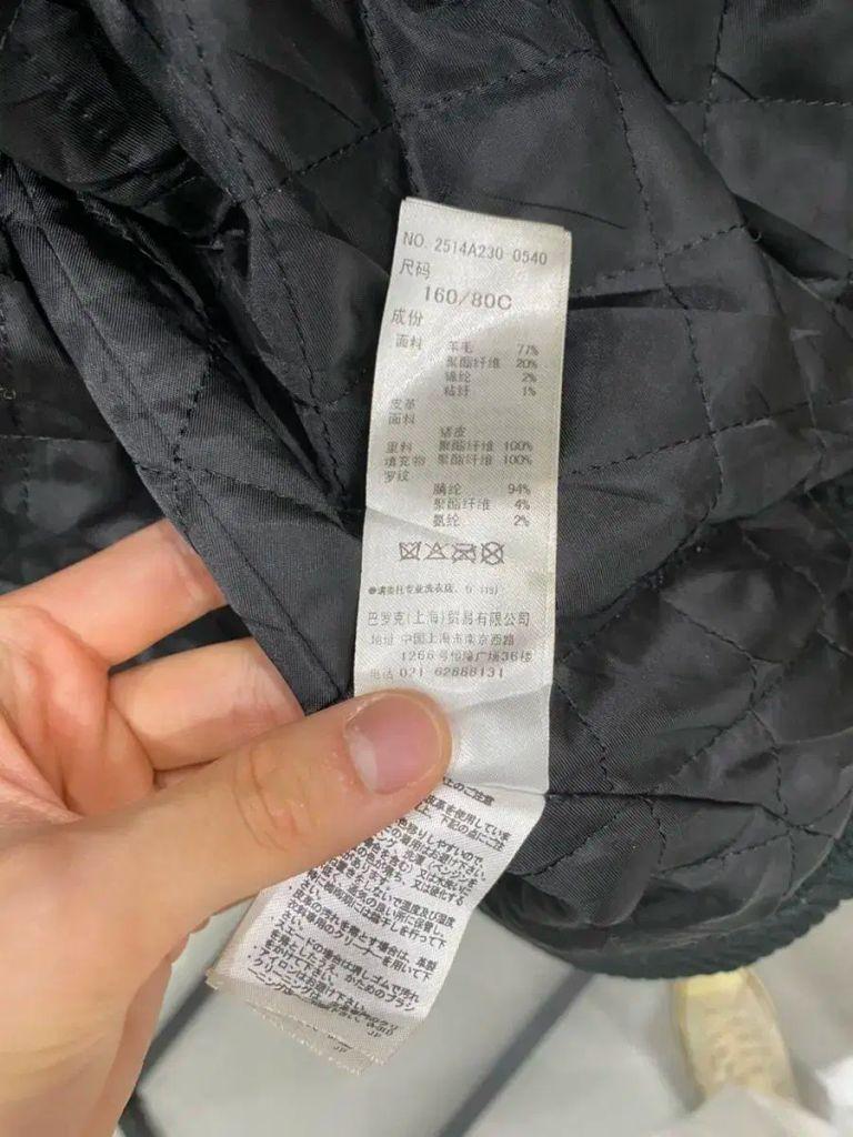 재팬빈티지 바시티자켓 8