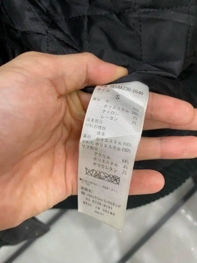 재팬빈티지 바시티자켓 7
