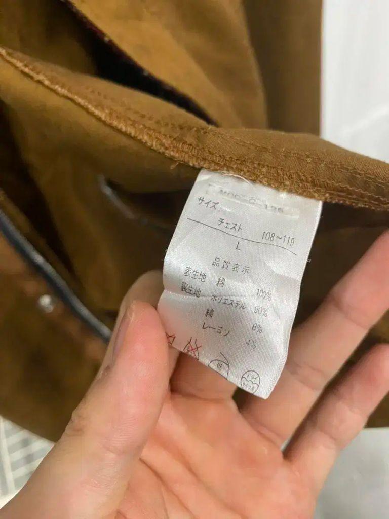재팬빈티지 ikka 사파리자켓 9