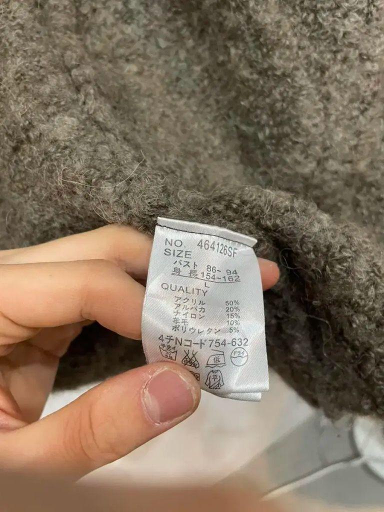 일본빈티지 부클 롱 가디건 6