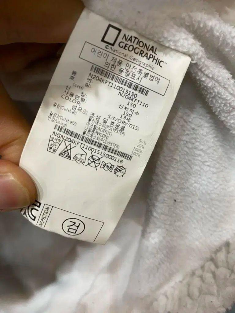 네셔널지오그래픽 양털 와펜 후리스 여성용 5