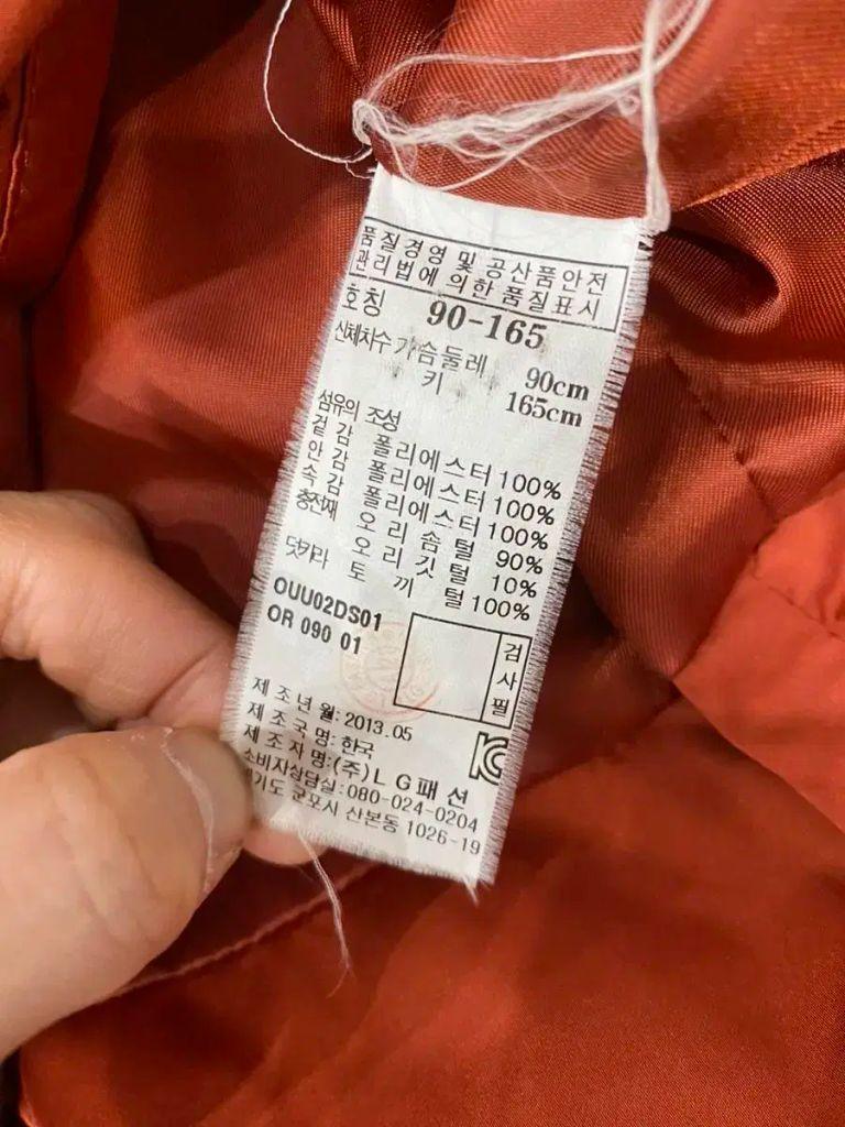 헤지스 래빗퍼 여성 덕다운 패딩 90 7