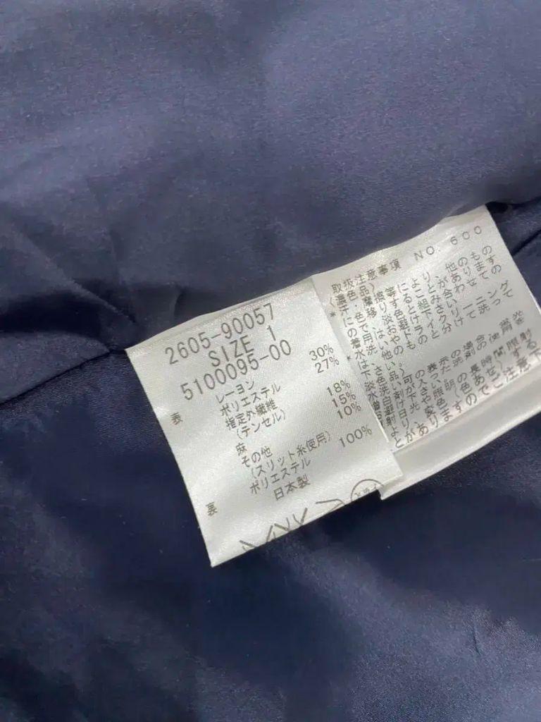 일본빈티지 트위드 셋업 10