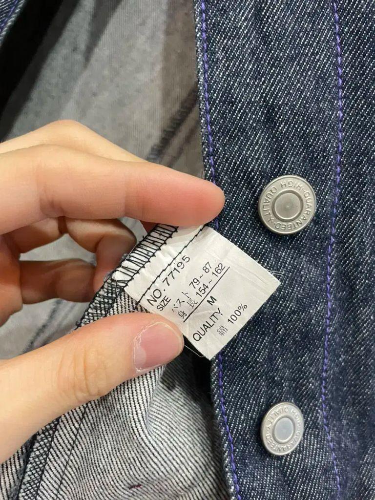 일본빈티지 퍼플스티치 데님자켓 우먼즈 6