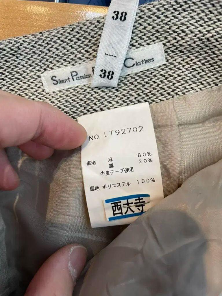 SPEC 린넨 숏프린지 스커트 6