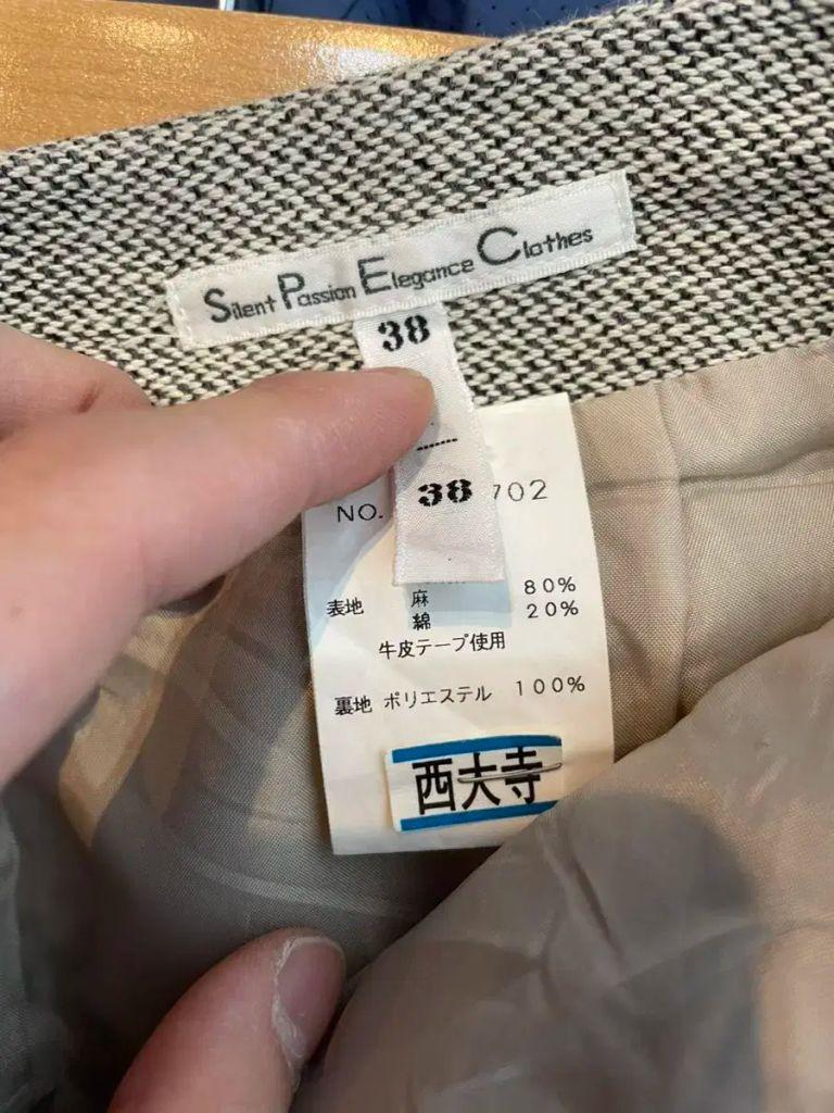 SPEC 린넨 숏프린지 스커트 5