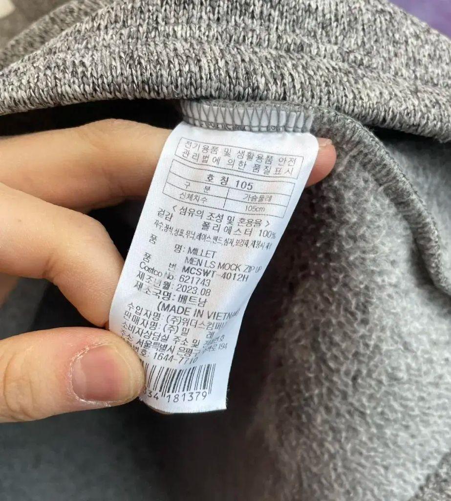 밀레 남성 아웃도어 반집업 상의 105 5