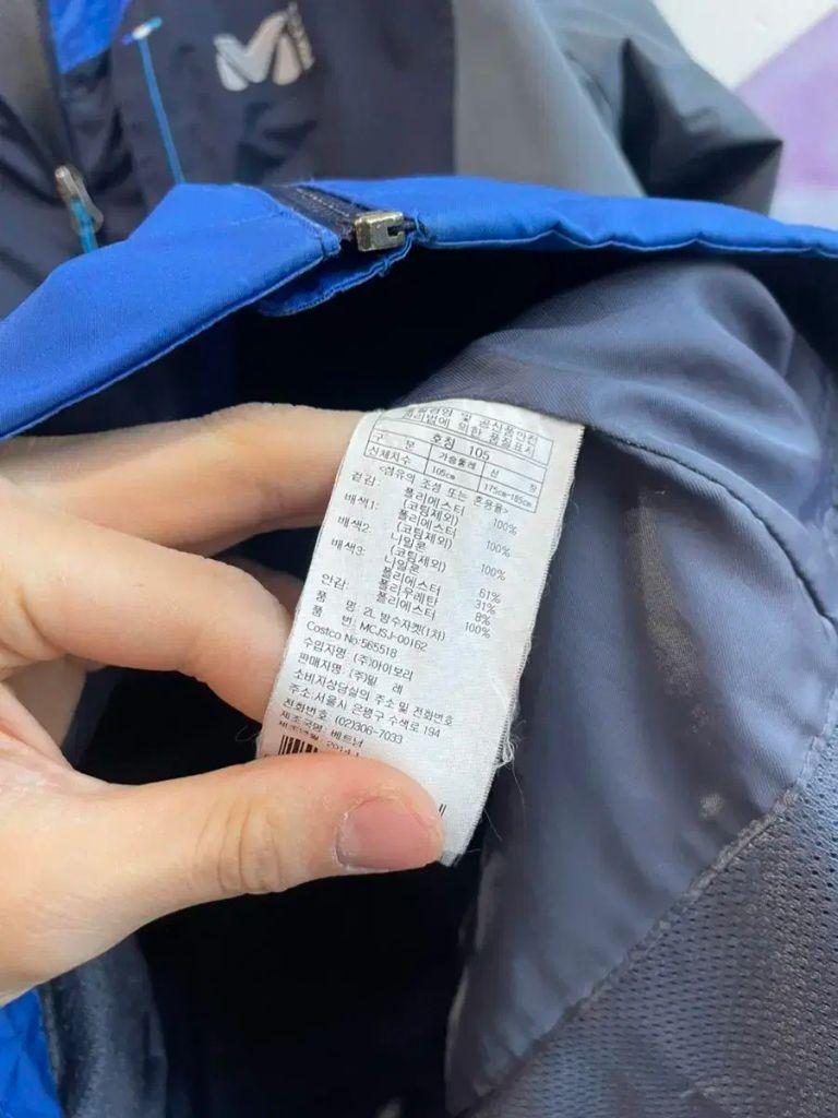 밀레 바람막이 105 5