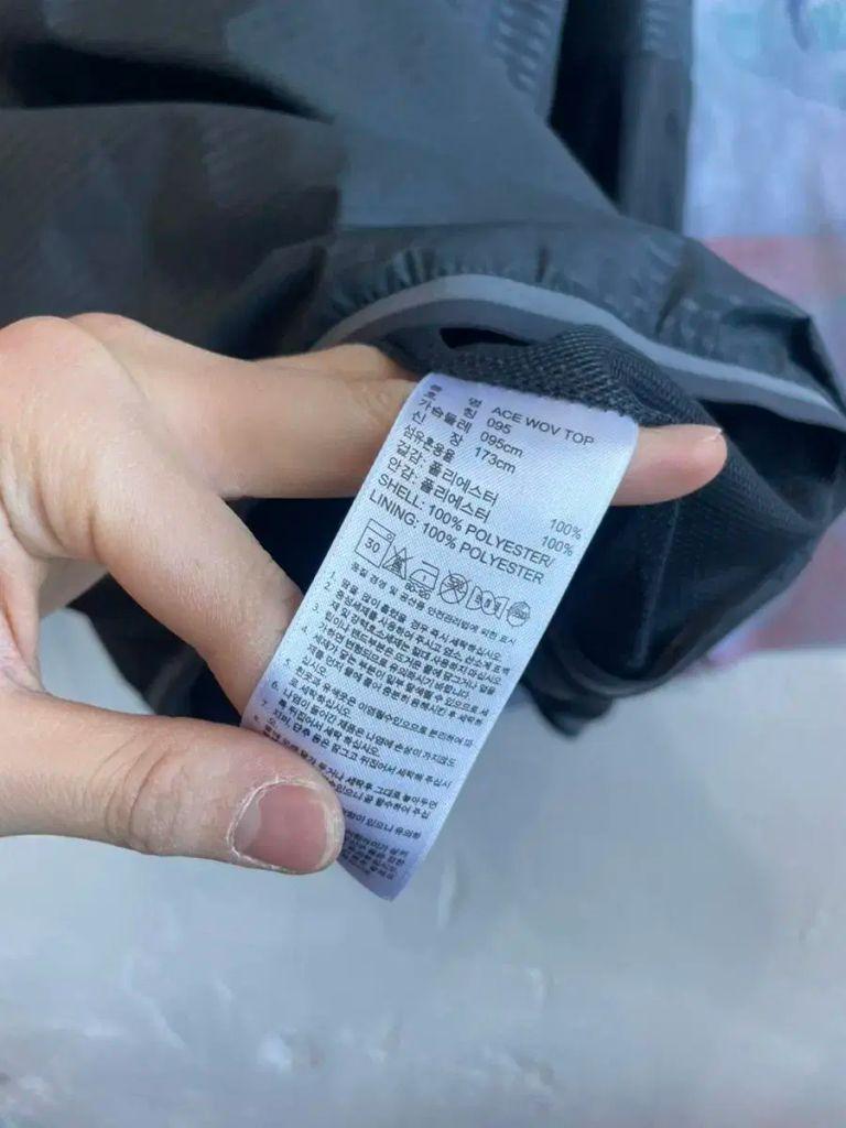 아디다스 웜업 6