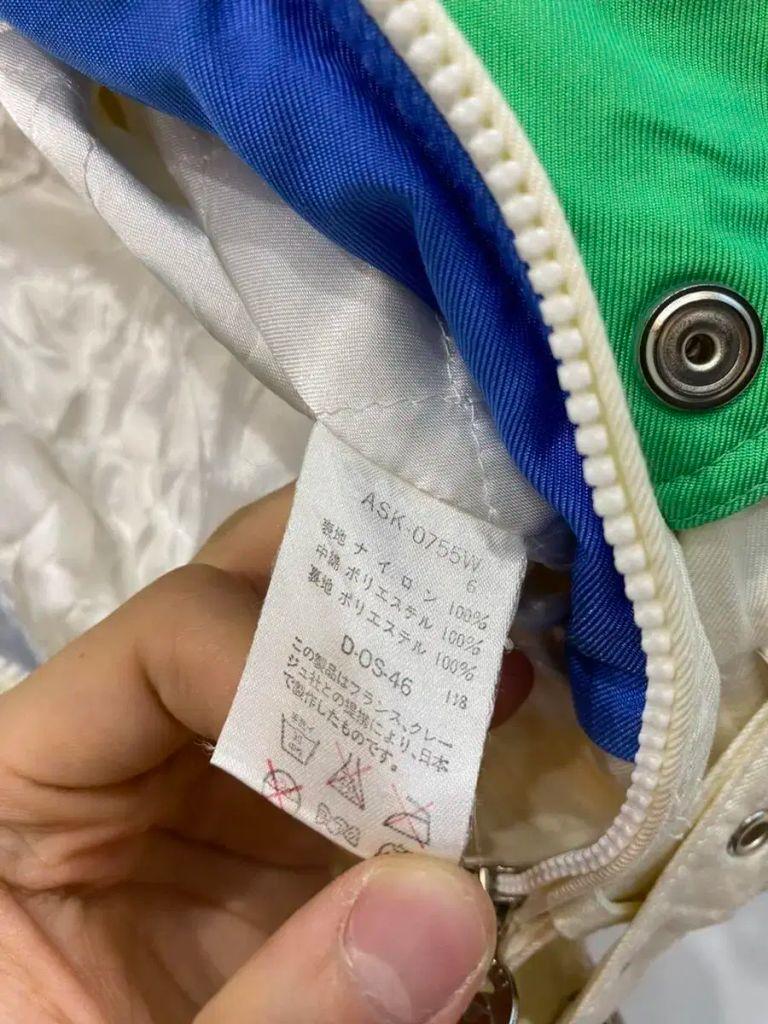 꾸레쥬 90년대 자켓 희귀매물 11