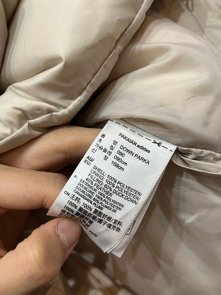 아디다스 여성 덕다운 패딩 3