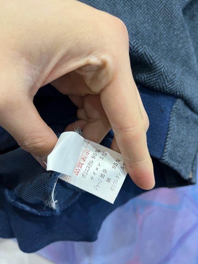 일본빈티지 FINESTAR 헤링본 봄버자켓 9