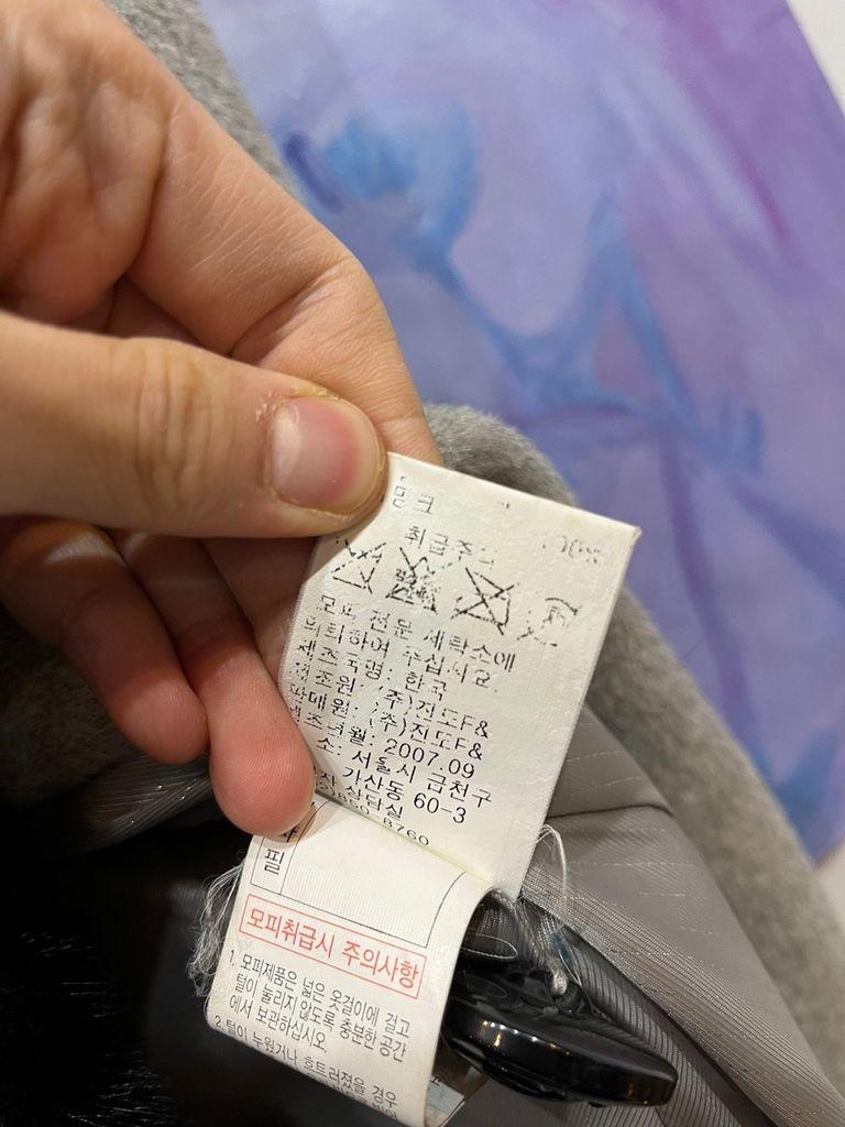 진도끌레베 알파카 밍크 코트 3