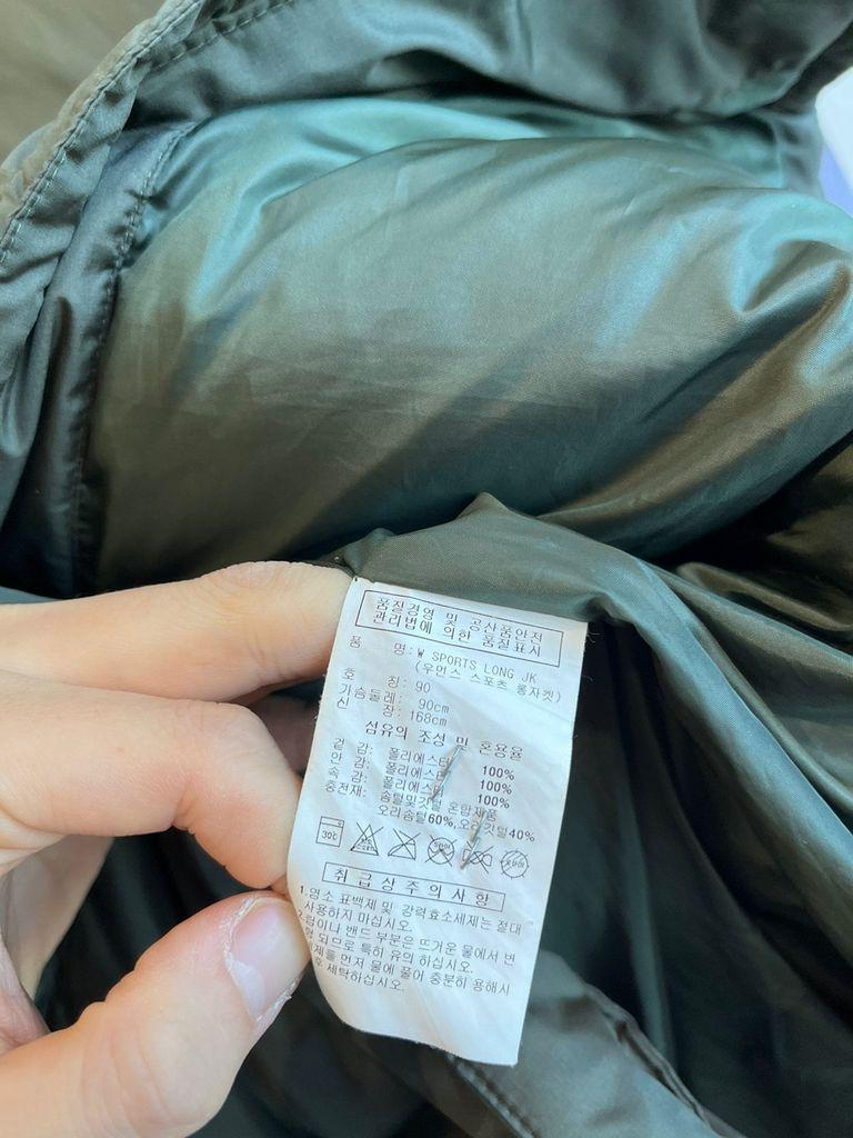 아디다스 덕다운 롱패딩 카키 우먼즈 90 7