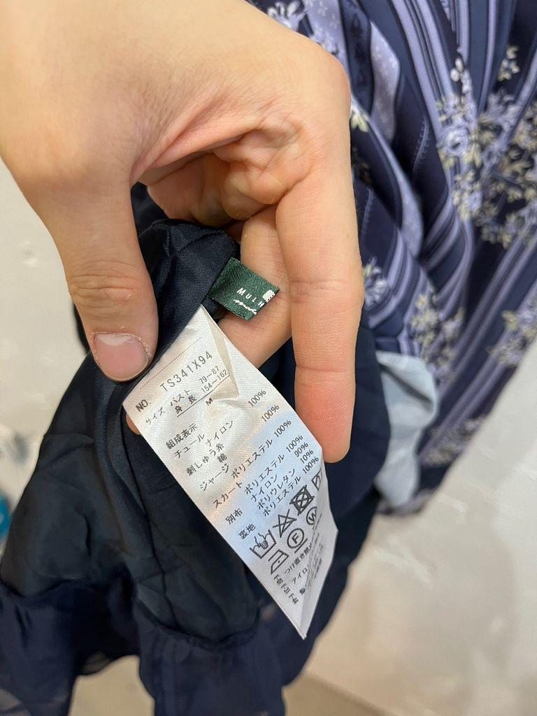 액시즈팜 슬리브리스 원피스 8