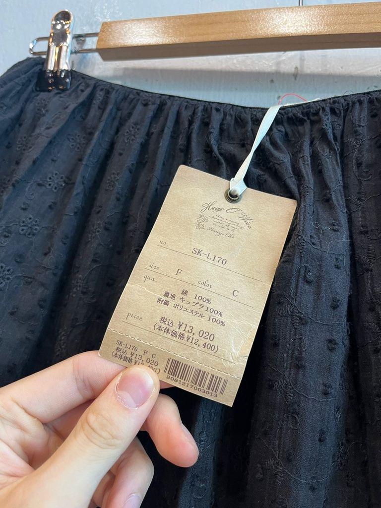 Made in JAPAN 자수 플레어 스커트 새상품 5