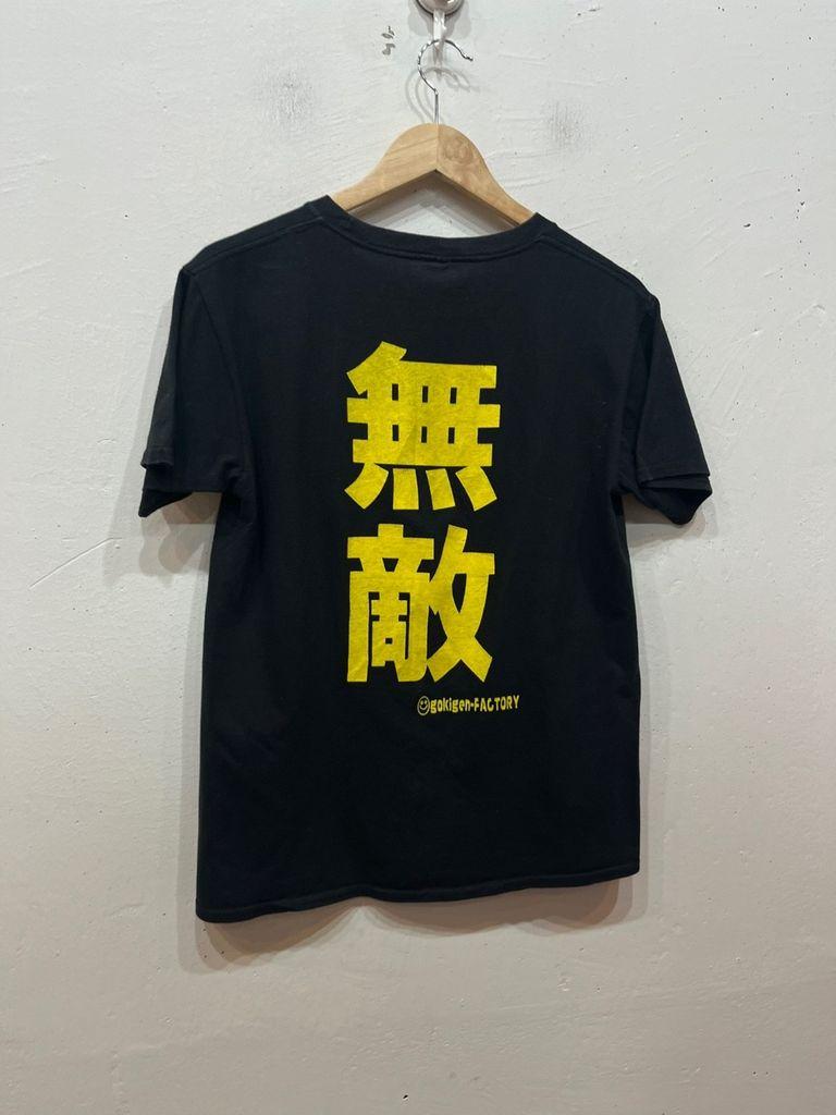 GILDAN 빈티지 무적 無敵 반팔 티셔츠 2