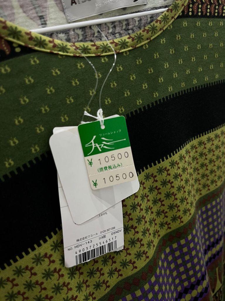 ATSUKO MATANO 롱슬리브 미사용품 Made in JAPAN 6