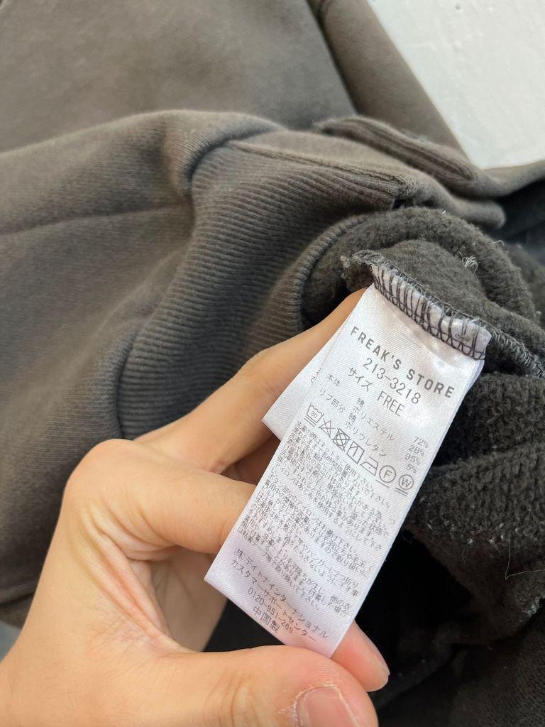 프릭스스토어 헤비코튼 가디건 자켓 6