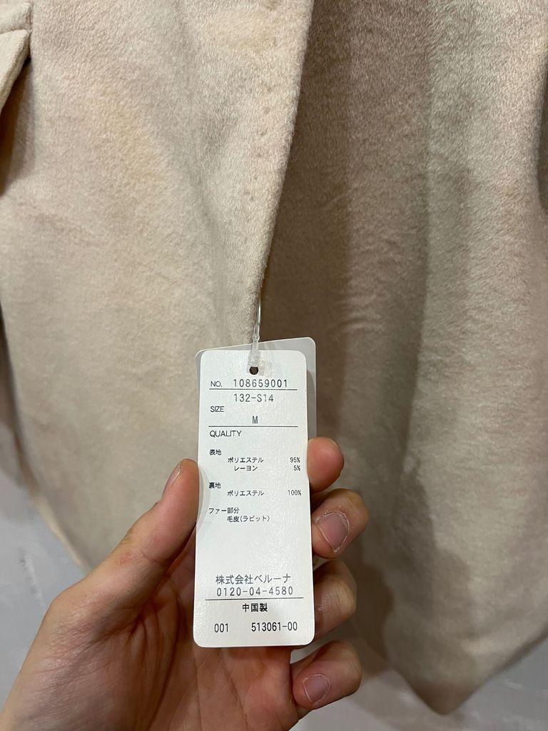 일본빈티지 RYURYU 모리 퍼 코트 4