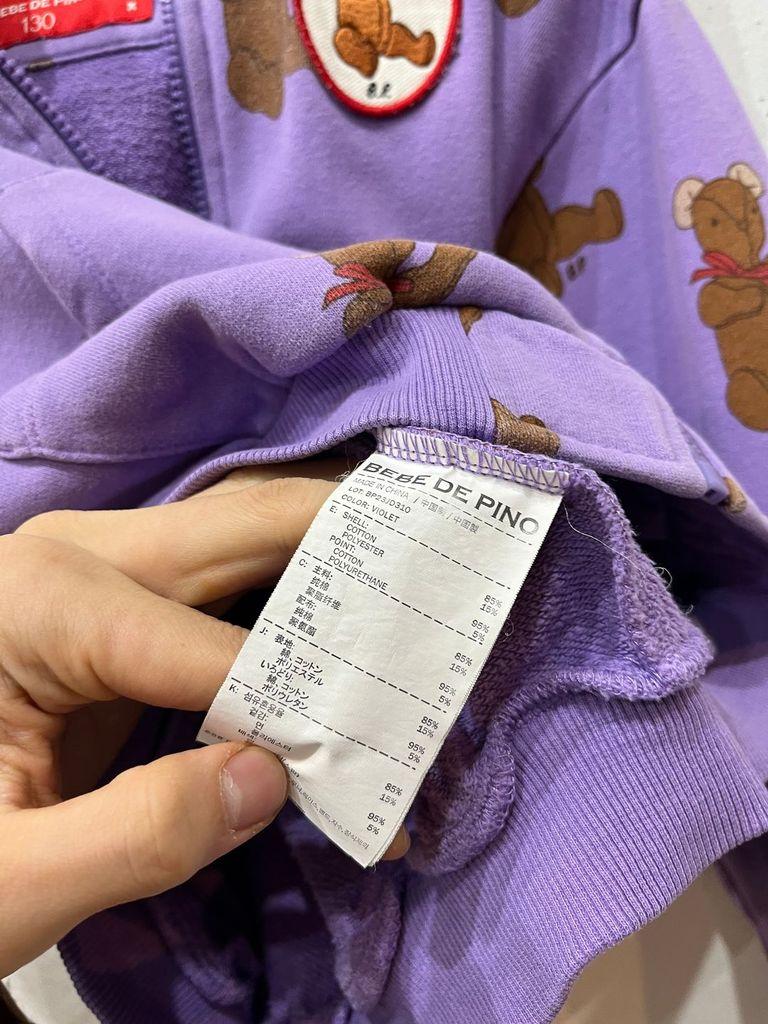 베베드피노 곰돌이 후드집업 130 6