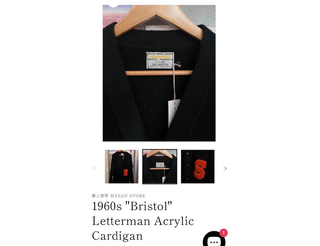 60s Bristol 레터맨 아크릴 가디건 Made in USA 3