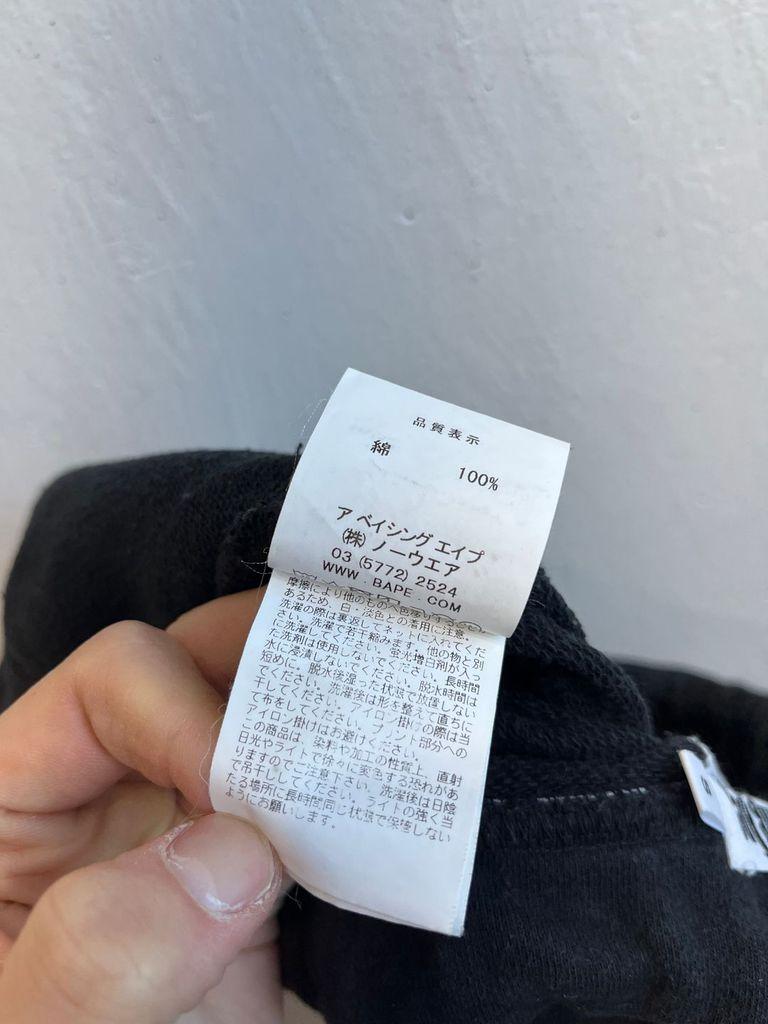 베이프 그라데이션 슬림 스웻 팬츠 8