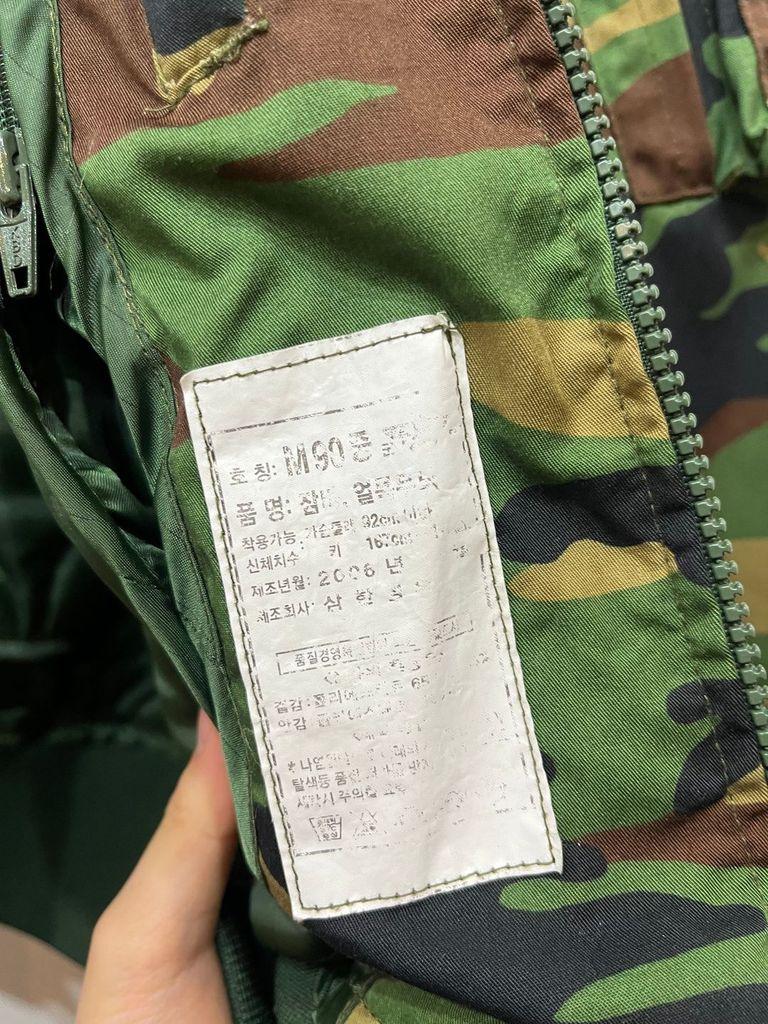 구형 국군 밀리터리 장교용 탱커 자켓 6