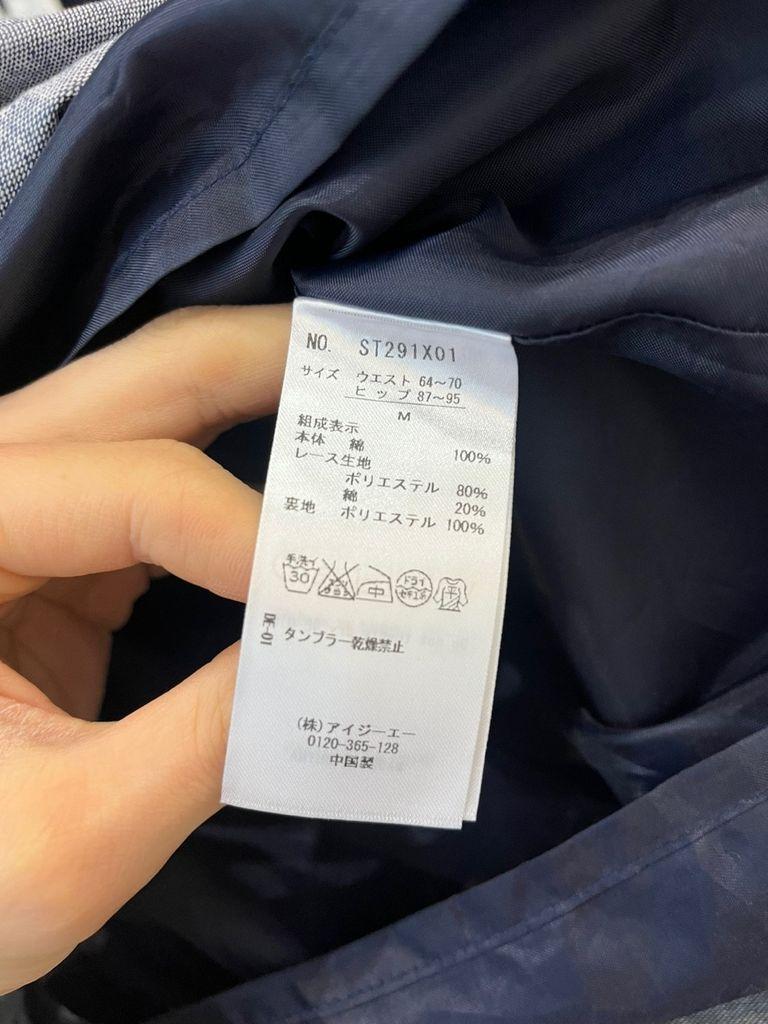 액시즈팜 레이스 스커트 치마 7