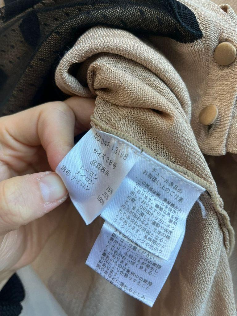 YURI JPN 모리 프릴 리본 가디건 6